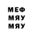 МЕФ VHQ Stas Solomko