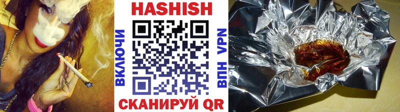 Гашиш AMNESIA HAZE  Купить  Облучье 