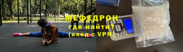 мефедрон VHQ Заволжск