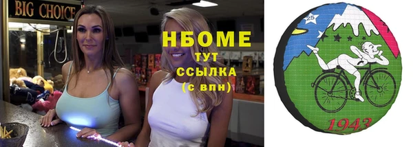 альфа пвп VHQ Заводоуковск