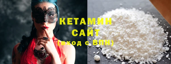 мефедрон VHQ Заволжск