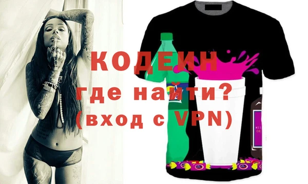 альфа пвп VHQ Заводоуковск