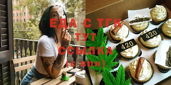мефедрон VHQ Заволжск