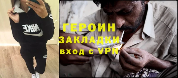 мефедрон VHQ Заволжск