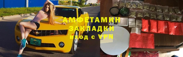 альфа пвп VHQ Заводоуковск