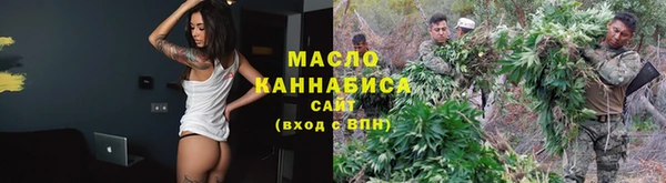 дистиллят марихуана Заволжье