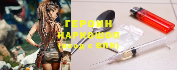 дистиллят марихуана Заволжье