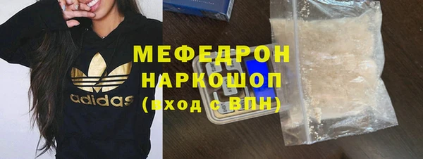 дистиллят марихуана Заволжье