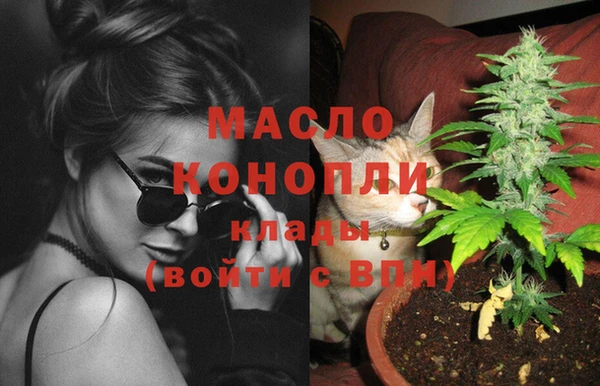 дистиллят марихуана Заволжье