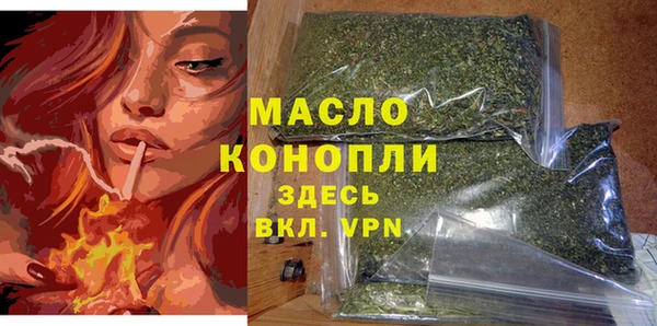 дистиллят марихуана Заволжье
