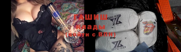 альфа пвп VHQ Заводоуковск