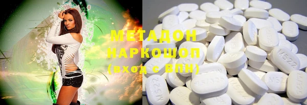 дистиллят марихуана Заволжье