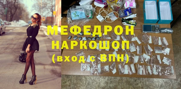 мефедрон VHQ Заволжск