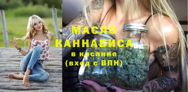 дистиллят марихуана Заволжье