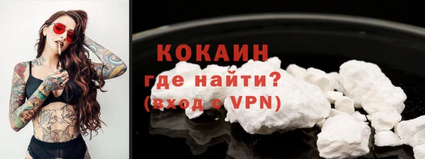 дистиллят марихуана Заволжье