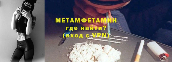 альфа пвп VHQ Заводоуковск