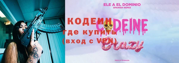 дистиллят марихуана Заволжье