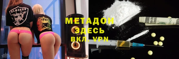 альфа пвп VHQ Заводоуковск