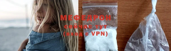 альфа пвп VHQ Заводоуковск