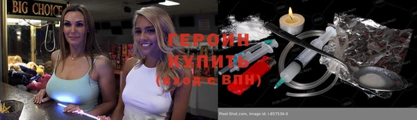 мефедрон VHQ Заволжск