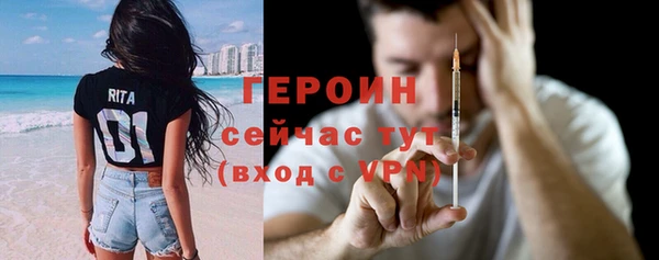 альфа пвп VHQ Заводоуковск