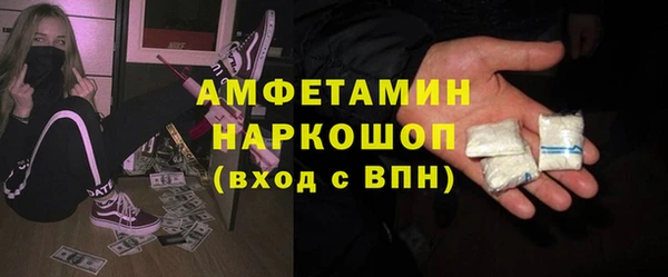 мефедрон VHQ Заволжск