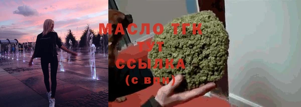 альфа пвп VHQ Заводоуковск