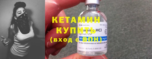 альфа пвп VHQ Заводоуковск