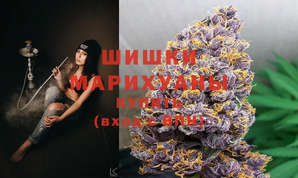 альфа пвп VHQ Заводоуковск