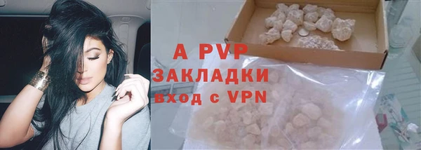 дистиллят марихуана Заволжье