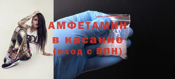 мефедрон VHQ Заволжск