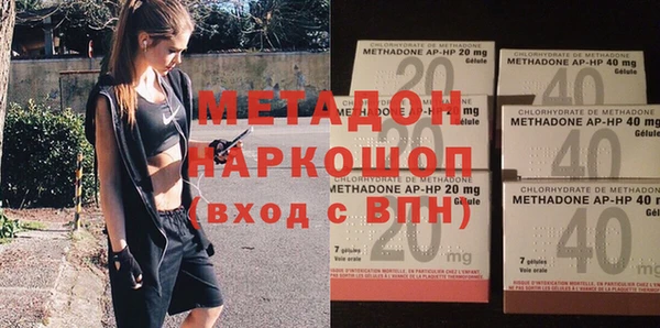 дистиллят марихуана Заволжье