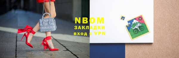 альфа пвп VHQ Заводоуковск