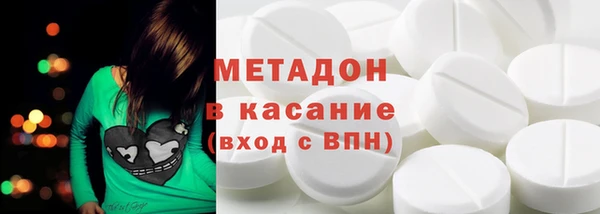дистиллят марихуана Заволжье
