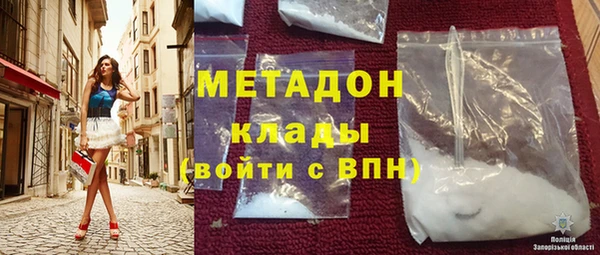 альфа пвп VHQ Заводоуковск