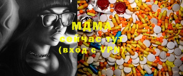 мефедрон VHQ Заволжск
