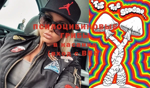 мефедрон VHQ Заволжск