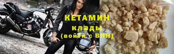 альфа пвп VHQ Заводоуковск
