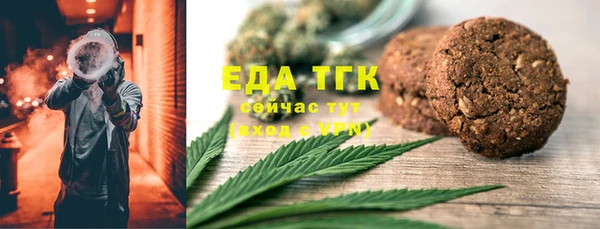 дистиллят марихуана Заволжье