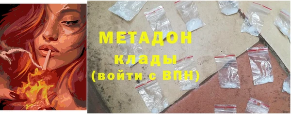 дистиллят марихуана Заволжье
