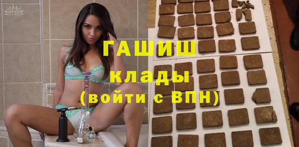 дистиллят марихуана Заволжье
