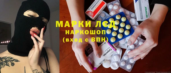 мефедрон VHQ Заволжск