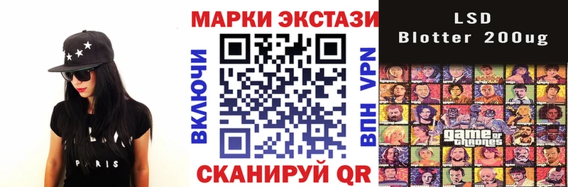 Наркотические марки 1500мкг Облучье
